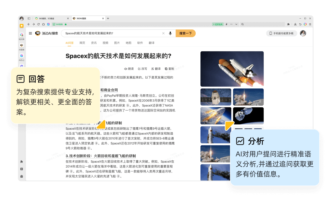 安全防护与文档