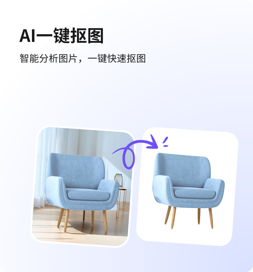 极速浏览